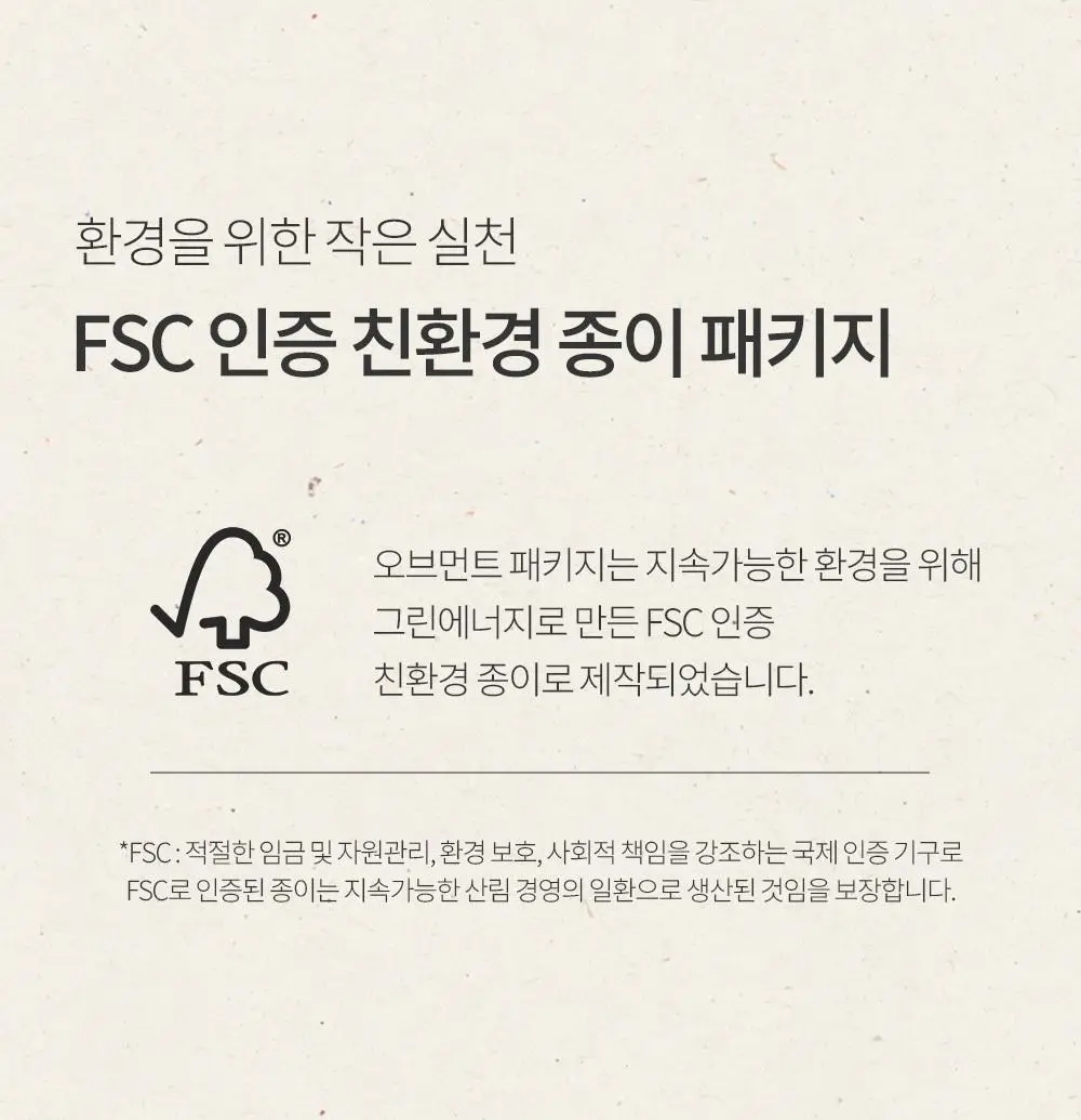 [화해1위/자연유래거품] 오브먼트 여성청결제 리필 기획 2종 (워시 스페셜/워시 데일리) 중 1 상세페이지 28
